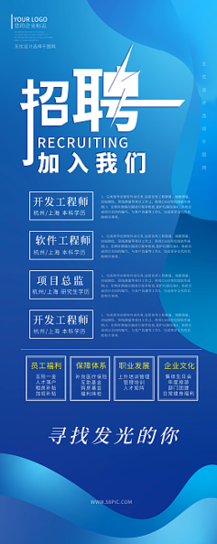 杭州軟件開發行業人才需求激增，多家企業開啟招聘熱潮
